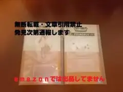 一番くじ SPY×FAMILY　アクリルスタンド