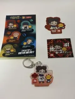 ノベルティ特典　呪術廻戦 コジマ　脹相セット　アクリルキーホルダー　ステッカー