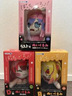 2026年最新】ぼっち・ざ・ろっく！一番くじの人気アイテム - メルカリ