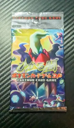 2025年最新】ひかる闇 パック 未開封の人気アイテム - メルカリ