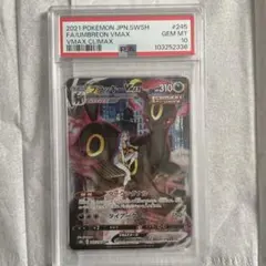 2026年最新】ブラッキーv csr psa10の人気アイテム - メルカリ