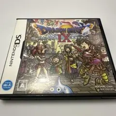 ドラゴンクエストIX 星空の守り人