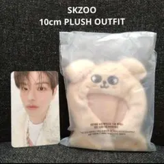 Stray Kids SKZOO 10cm アウトフィット スンミン パピーム