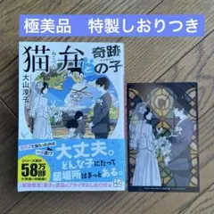 新刊 文学・小説