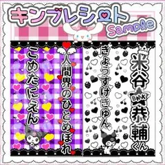 のあ様♡確認専用