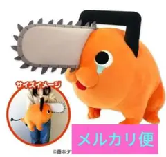 チェンソーマン ポチタ　超BIG ぬいぐるみ