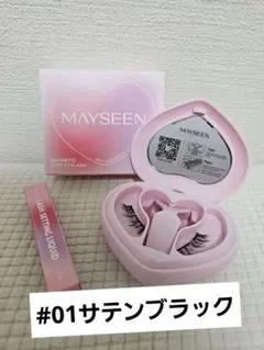 2025年最新】つけまつげセットの人気アイテム - メルカリ