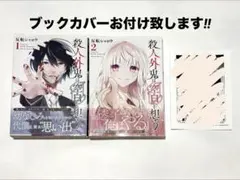 Item thumbnail for item 9deaa293-bb17-4007-857b-35c5d5ea5311