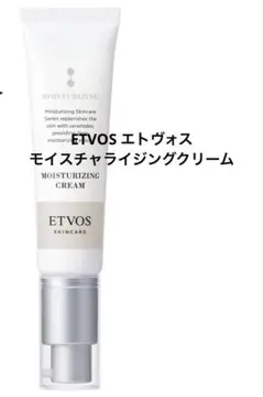 ETVOS エトヴォス モイスチャライジングクリームのサムネイル