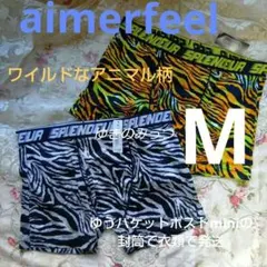 セット ボクサーパンツ