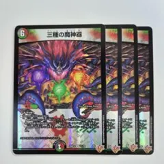 てっちゃん様 リクエスト 2点 まとめ商品