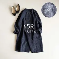 【45R】コットンリネンクバツイードダブルコート 0 日本製 R刺繍のサムネイル