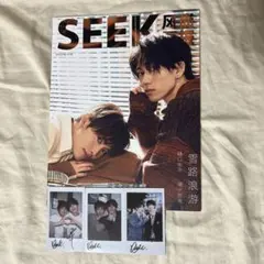 SEEK 樋口幸平 増子敦貴 雑誌 トレカ