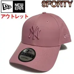 アウトレット ニューエラ キャップ NY ダークピンク 帽子 9FORTY
