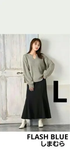 FLASH BLUE しまむら ジャガードマーメイドスカート