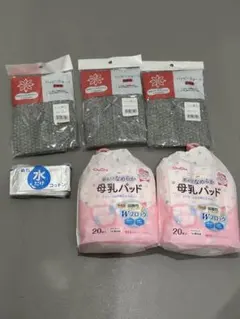 出産準備　産褥ショーツ・母乳パッド・洗浄綿のセット