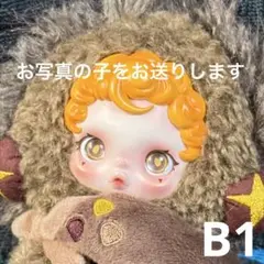 スカルパンダ　SKULLPANDA you found me　ポップマートB1