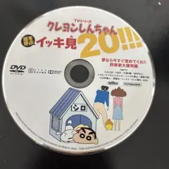 Item thumbnail for item 98ac4131-c5f8-47a9-b8df-40edea5b05bd