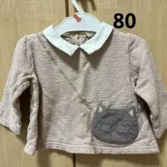 petit main 猫ポケットトレーナー ピンク　80cm