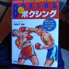 2026年最新】大橋秀行の人気アイテム - メルカリ