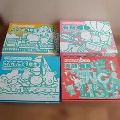 2026年最新】七田式小学生プリント3年生の人気アイテム - メルカリ