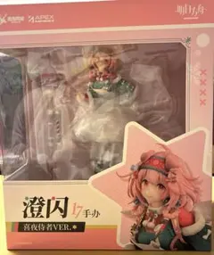 アークナイツ　ゴールデングロー　しあわせの使いVER. スケールフィギュア
