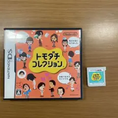トモダチコレクション 新生活　ニンテンドー3DS