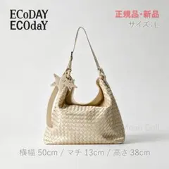 ECODAY 26 年新色 手編み星チャームトート クラウドホワイト M サイズ
