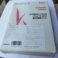 2026年最新】ms-dos 6.2 necの人気アイテム - メルカリ