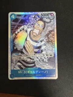 ワンピースカード 決戦の刻 Mr.3 ギャルディーノ OP16-056 SR - メルカリ