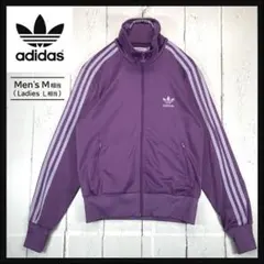 アディダス adidas トラックジャケット 刺繍ロゴ 古着 M パープル