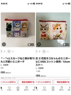 すず様　専用　ほかの方は、ご遠慮くださいませ。