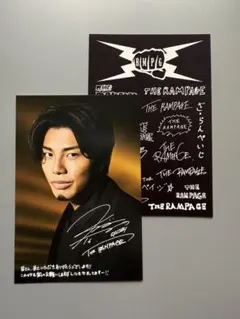 THE RAMPAGE 武知海青 ポストカードセット