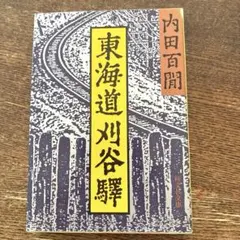 Akio様 リクエスト 2点 まとめ商品