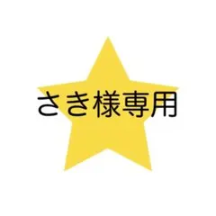 &TEAM OFFICIAL LIGHT STICK ペンライトのサムネイル