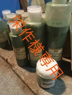 栄作様専用