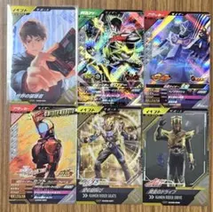 ガンバレジェンズ　仮面ライダー　世界の破壊者　ディケイド カブト　他　計6枚
