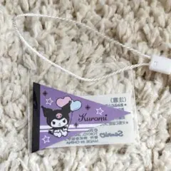 サンリオ サンリオキャラクターズ クロミ プレミアムマスコット メモ メモ帳