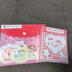 サンリオ 当たりくじ 2点セット