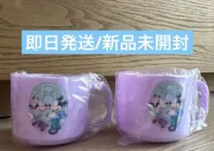 ファンタジースプリングスホテル アメニティ コップ2個セット ディズニー