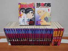 2026年最新】特攻の拓 新装版の人気アイテム - メルカリ