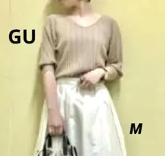 【GU】リブ編み Vネック 七分袖 ニット セーター ベージュ