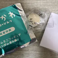 ちいかわ 映画特典 めじるしチャームアクセサリー ラッコ