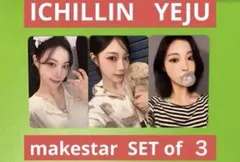 ICHILLIN アイチリン YEJU イェジュ makestar 3枚セット