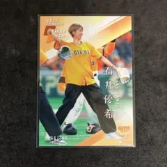 始球式カード 石井優希