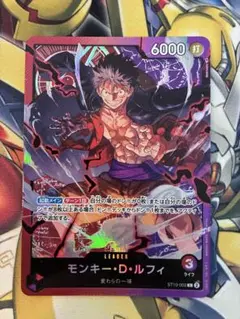 ワンピースカード モンキー・D・ルフィ リーダー 8パックバトル限定