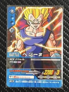 ドラゴンボール データカードダス ヒルデガーン 405 - メルカリ