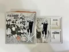 呪術廻戦展 アクリルX フィギュアコレクション 虎杖悠仁