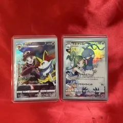 チルタリス 、テールナー CHRセット - メルカリ