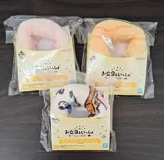 一番くじ お文具といっしょ E賞 ファブリックコレクション タオル